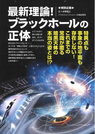 月刊 ムー 天空の城 浮揚大陸マゴニア の謎を総力特集 21年9月9日 エキサイトニュース