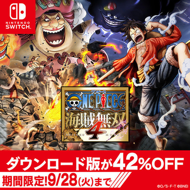 One Piece コミックス100巻発売記念 特別タブロイド 毎日世界経済新聞 発売スタート 21年8月17日 エキサイトニュース