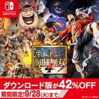 One Piece コミックス100巻発売記念 特別タブロイド 毎日世界経済新聞 発売スタート 21年8月17日 エキサイトニュース One Piece コミックス100巻発売記念 特別タブロイド 毎日世界経済新聞 発売スタート 21年8月17日 エキサイトニュース
