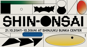 新宿発都市型音楽フェス「SHIN-ONSAI 2021」無料生配信を実施！