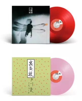 Yapoos 令和元年 戸川純の芸能活動40周年を記念して13年ぶりに復活 19年12月1日 エキサイトニュース 3 14 Yapoos 令和元年 戸川純の芸能活動40周年を記念して13年ぶりに復活 19年12月1日 エキサイトニュース 3 14