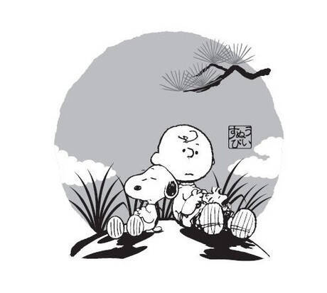 ピーナッツは読む座禅 読むと悩みが消えていく 心をととのえるスヌーピー 発売 21年9月30日 エキサイトニュース