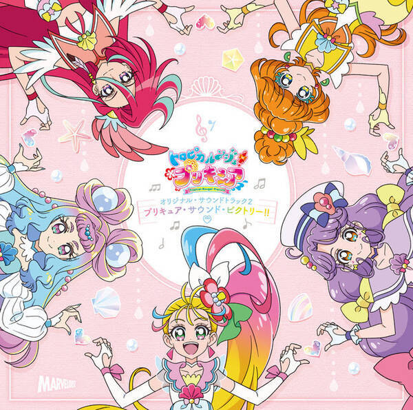 トロピカル ジュ プリキュア サウンドトラック集の第2弾 描き下ろしイラストを使用したジャケット公開 21年10月4日 エキサイトニュース