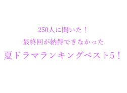 歴代りぼんおすすめ漫画人気ランキングベスト59 500人にアンケート 21年10月12日 エキサイトニュース