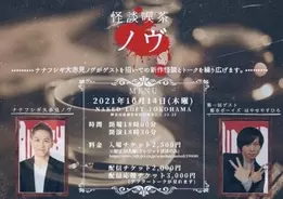 大きなスヌーピートラック Snoopy Happiness Float が21年も運行決定 全国15都市を縦断 21年10月6日 エキサイトニュース