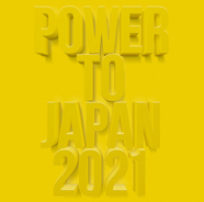 HEREが『POWER TO JAPAN 2021』プロジェクトを立ち上げ！ telephones石毛、9mm菅原、アルカラ稲村ら15組のアーティストが参加した楽曲を制作発表！