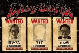 Dizzy Sunfist、アルバムツアー12月公演分の先行販売をスタート！