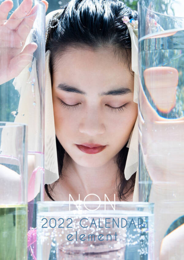 のんカレンダー22年 予約受付開始 テーマは Element のんのパワー満載の12か月 21年10月18日 エキサイトニュース のんカレンダー22年 予約受付開始 テーマは Element のんのパワー満載の12か月 21年10月18日 エキサイトニュース