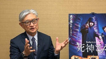 「死神さん」堤幸彦監督のインタビュー映像公開！「見たことのない田中圭と、人間ドラマの面白さ...」