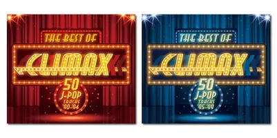 70 90年代の夏のj Popといえば ナツに聴きたいナンバーを集めたcd4枚組通販box 夏の歌 J サマー が大ヒット中 19年8月5日 エキサイトニュース 70 90年代の夏のj Popといえば ナツに聴きたいナンバーを集めたcd4枚組通販box 夏の歌 J サマー が大ヒット中 19年8月5日 エキサイトニュース