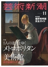 「庵野秀明展」はいかに実現したのか？ 展示品数1500点超の大展覧会を10ページにわたって特集！