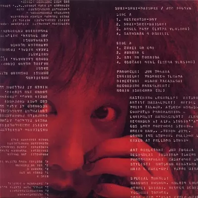 Yapoos 令和元年 戸川純の芸能活動40周年を記念して13年ぶりに復活 19年12月1日 エキサイトニュース 3 14 Yapoos 令和元年 戸川純の芸能活動40周年を記念して13年ぶりに復活 19年12月1日 エキサイトニュース 3 14