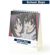 TVアニメ「School Days」の日めくりカレンダーの受注を開始！