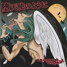 G.D.FLICKERS - 結成35周年記念アルバム『堕天使のように』で魅せる軽くて深いロックンロールの真髄と醍醐味