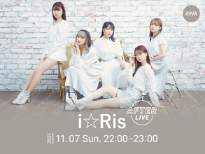 i☆Risの公式アフターパーティーを「LOUNGE」で開催！
