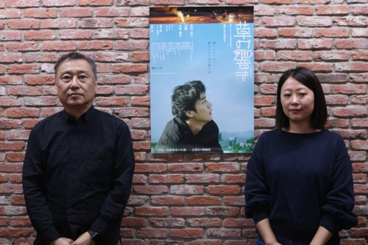 佐藤泰志 函館三部作 Blu-ray 4枚組 豪華版 目覚まし