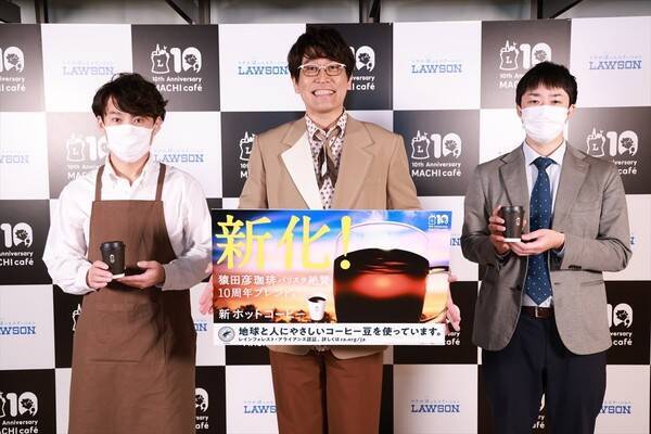 古坂大魔王がローソンのオリジナル番組にmcで出演 21年11月13日 エキサイトニュース