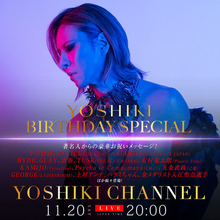 『YOSHIKI CHANNEL』バースデースペシャル　11月20日生放送 急遽決定！