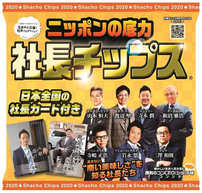 人生で大切なことはすべて高校野球から教わった 発売 高校野球と社長業のつながりを高校球児に伝える物語 21年11月23日 エキサイトニュース