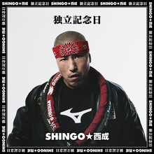 SHINGO★西成、7枚目のアルバム「独立記念日」リリース決定！ "893"のMVを公開&先行リリース！