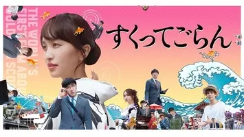 百田夏菜子 国立で生まれた名言 笑顔の天下 への強い意志 15年11月26日 エキサイトニュース 百田夏菜子 国立で生まれた名言 笑顔の天下 への強い意志 15年11月26日 エキサイトニュース
