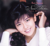 ​​​​南野陽子、16年ぶりの新曲「空を見上げて」「大切な人」を収録したニューベスト『Four Seasons NANNO Selection』本日発売！ 本人からメッセージも到着！