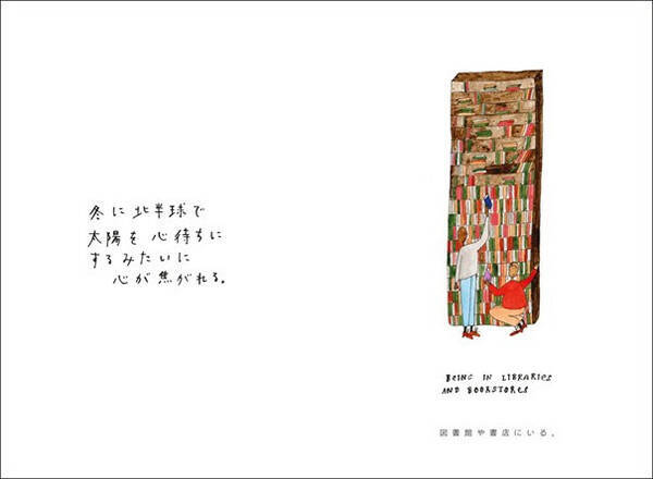 エラ フランシス サンダースの最新刊 もういちど そばに が発売 21年12月16日 エキサイトニュース エラ フランシス サンダースの最新刊 もういちど そばに が発売 21年12月16日 エキサイトニュース