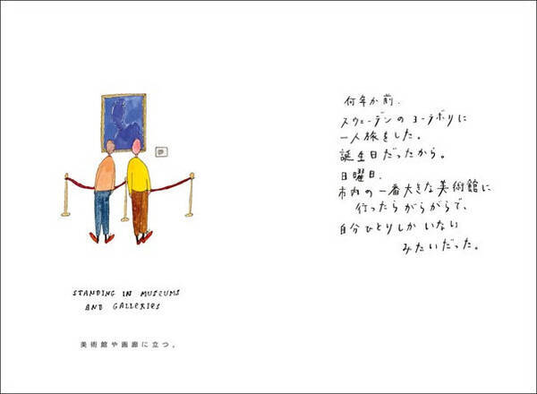 エラ フランシス サンダースの最新刊 もういちど そばに が発売 21年12月16日 エキサイトニュース エラ フランシス サンダースの最新刊 もういちど そばに が発売 21年12月16日 エキサイトニュース