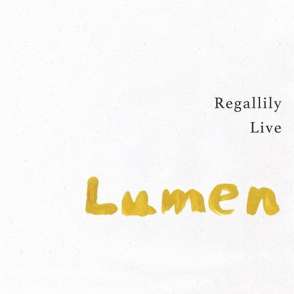 リーガルリリー、ライブ音源集『Regallily Live "Lumen"』5週連続配信リリース決定！ 第1弾「蛍狩り」のライブ音源がリリース！