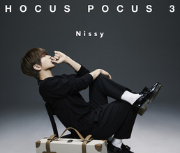 Nissy（西島隆弘）、約4年半ぶりとなるアルバム『HOCUS POCUS 3』発売！ 自身最大規模となる全国5大ドームツアー開催を発表！