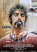 フランク・ザッパ初の遺族公認ドキュメンタリー映画『ZAPPA』、アレックス・ウィンター監督より日本公開に向けてのメッセージが到着！