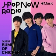 BUMP OF CHICKENがApple Music「J-Pop Now Radio」出演、「天体観測」空間オーディオ版再レコーディングについて語る