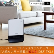 重いファンヒーターの底に付けるだけ コロコロ楽に動かせるようになるよ 年12月日 エキサイトニュース
