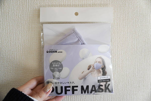 化粧パフ を使ったマスクが肌荒れを軽減してくれるだと フワッフワの肌触りが最高だな 21年2月3日 エキサイトニュース