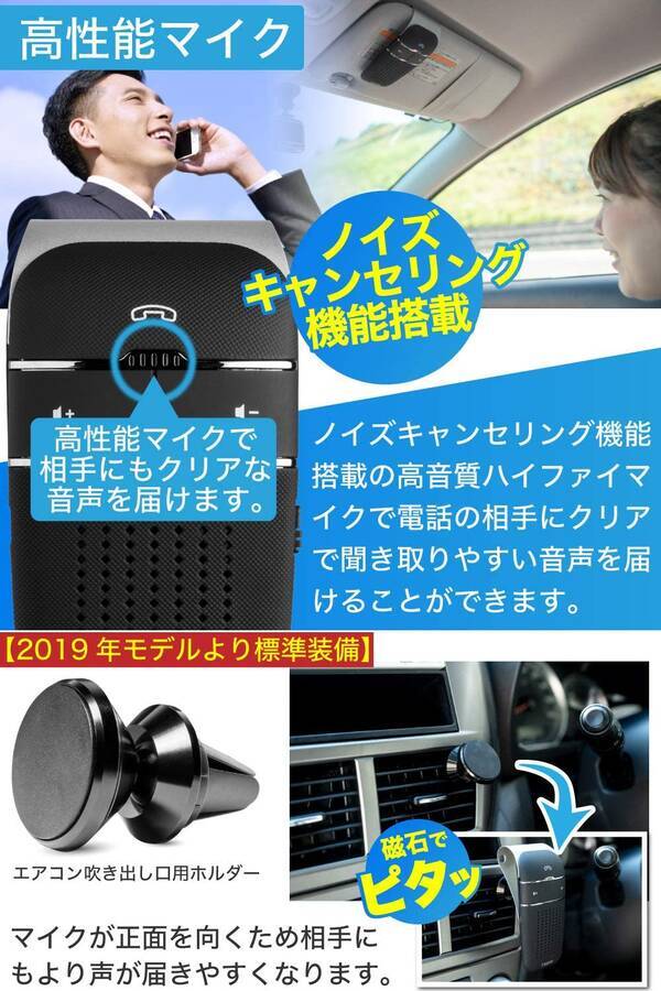 車内での通話に嬉しい機能が満載 音質抜群の車載ワイヤレススピーカー 21年7月11日 エキサイトニュース