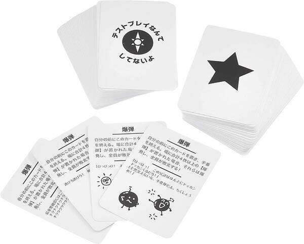 ボードゲーム部がオススメする 4連休におうちでやりたいボードゲーム 10選 21年7月日 エキサイトニュース ボードゲーム部がオススメする 4連休におうちでやりたいボードゲーム 10選 21年7月日 エキサイトニュース