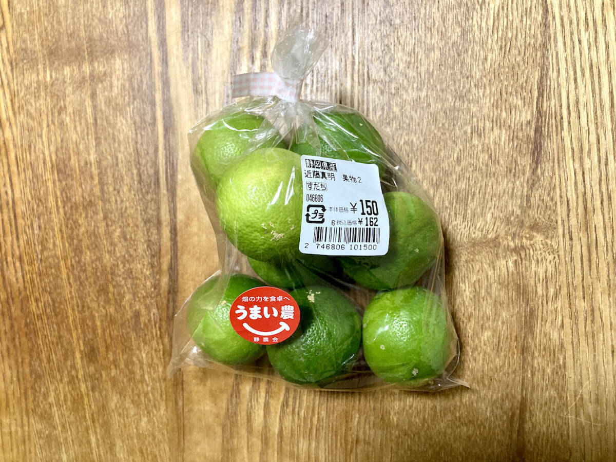旬のスダチはとっても万能なんです 料理だけじゃなく ハチミツ漬けにして秋の香りを思いっきり楽しんじゃおう マイ定番スタイル 21年10月9日 エキサイトニュース
