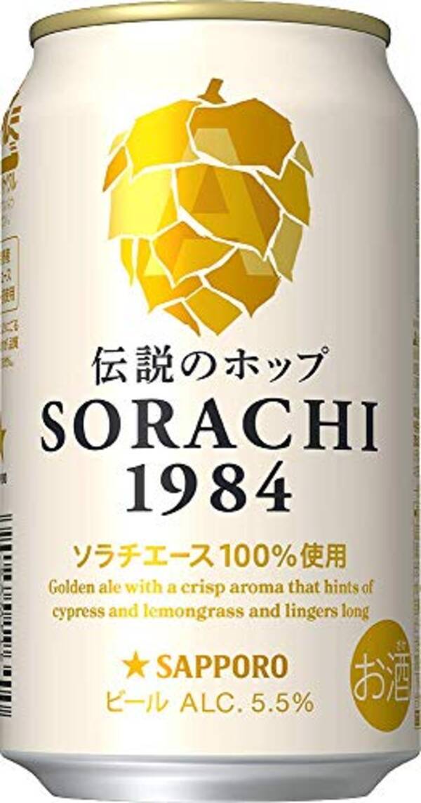 クラフトビール飲み比べセットが23 オフ 年末年始の ストックビール はまとめ買いがおすすめ 21年11月26日 エキサイトニュース