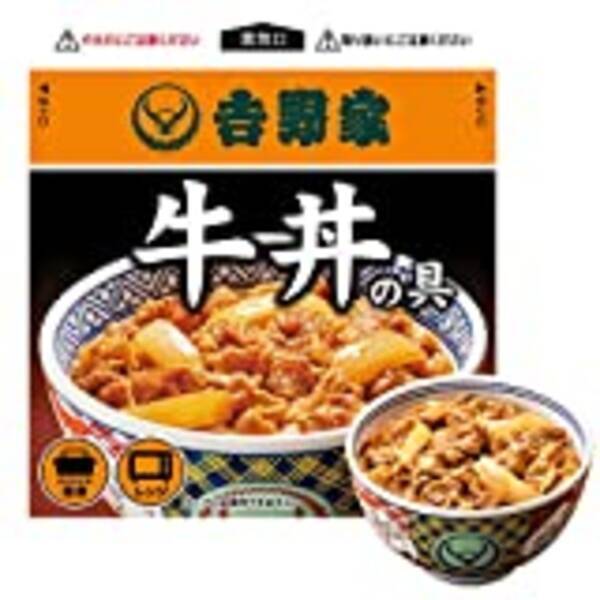 吉野家 すき家 松屋 牛丼3チェーンがamazonブラックフライデーに集結 1食193円から楽しめるよ 21年12月2日 エキサイトニュース 吉野家 すき家 松屋 牛丼3チェーンがamazonブラックフライデーに集結 1食193円から楽しめるよ 21年12月2日 エキサイトニュース