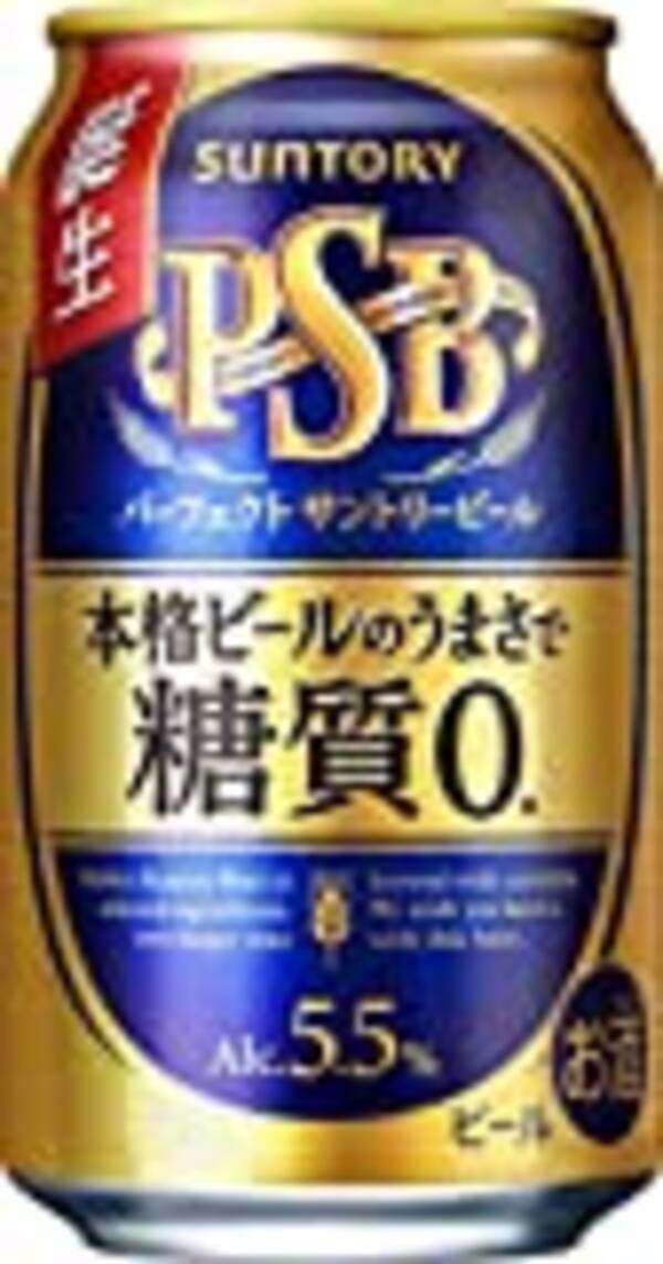 糖質ゼロ 糖質オフビールがamazonセールで19 オフ シチュエーション別 おすすめ糖質ゼロ 糖質オフビール10選 ビアソムリエが 料理 おつまみ に合う飲み方もご紹介 22年8月28日 エキサイトニュース