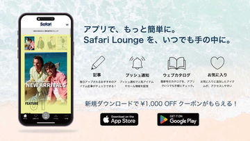 肩の力が抜けたフェード感。春の週末を彩る〈ザ・ダファー・オブ・セントジョージ〉の新作ウエア