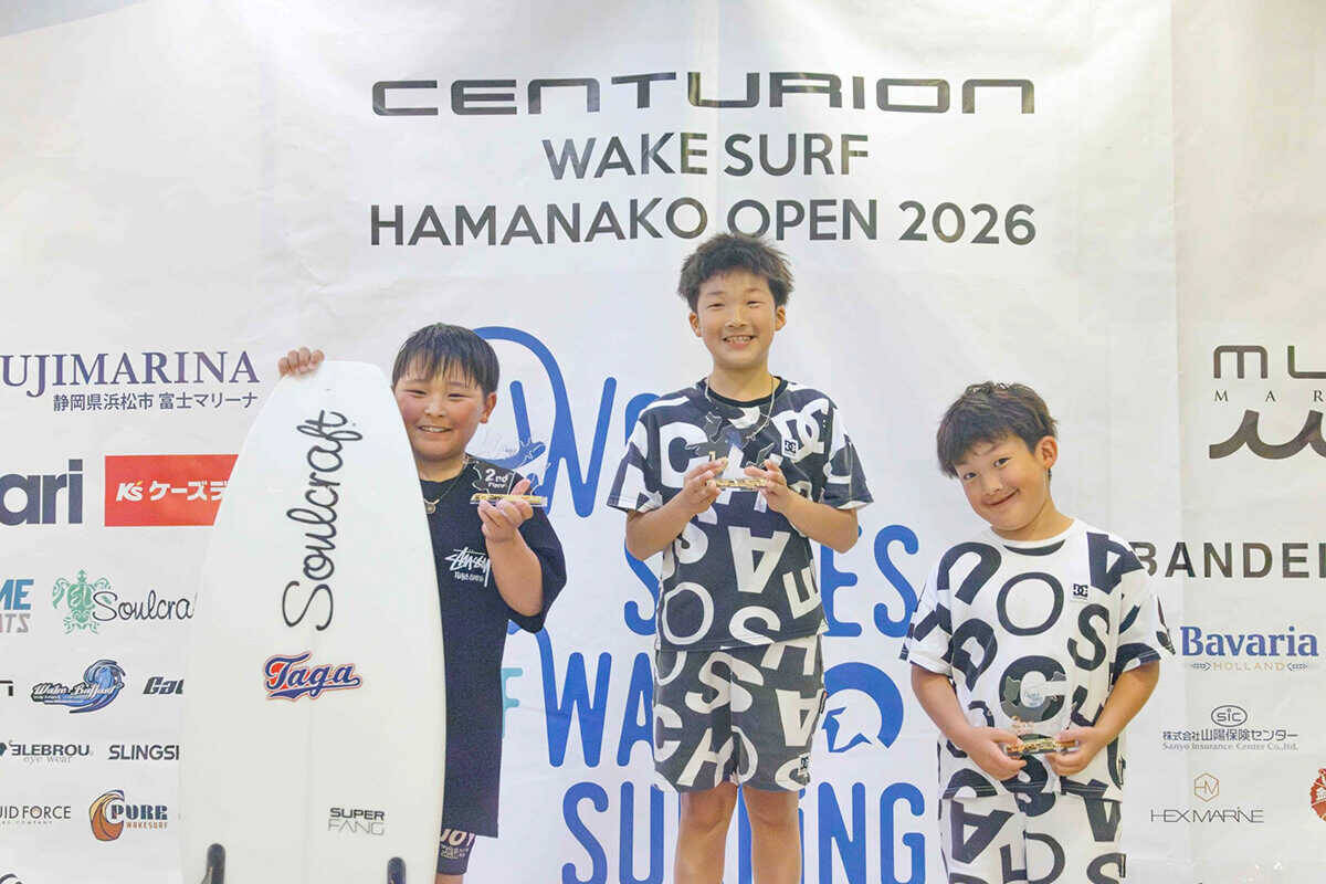 世界最高峰のウェイクサーフィンツアーWSWSジャパンシリーズ第２戦！旅先としても人気の浜名湖で開催
