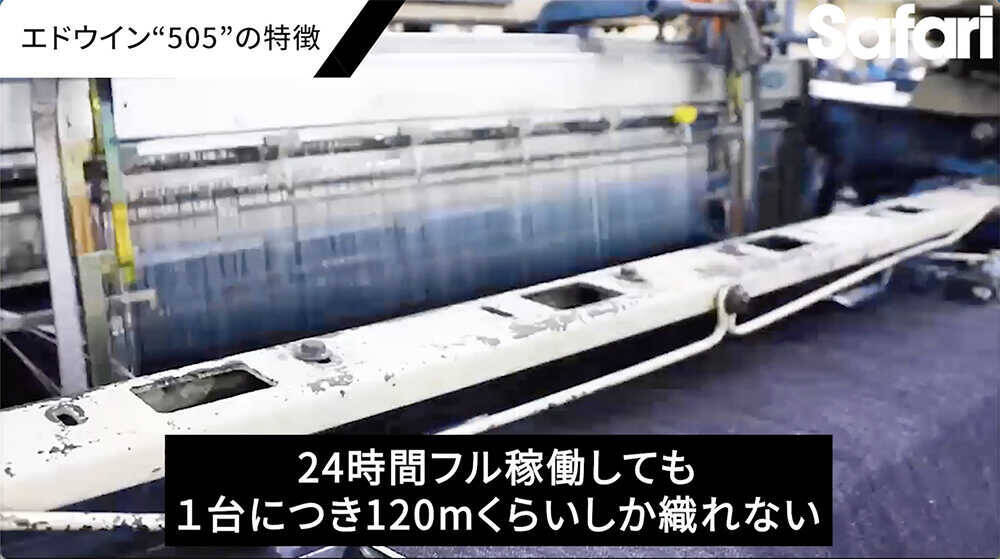 コスパ最強のジャパンメイドの傑作デニム！デニム本来の“味”が楽しめる、〈エドウイン〉 “505”の魅力を徹底解説！