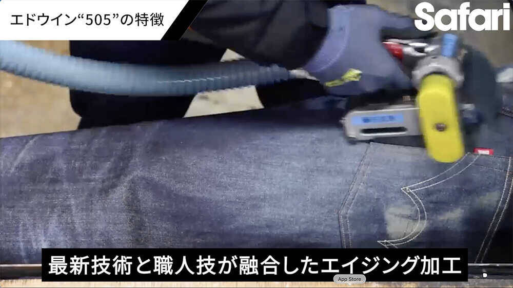 コスパ最強のジャパンメイドの傑作デニム！デニム本来の“味”が楽しめる、〈エドウイン〉 “505”の魅力を徹底解説！