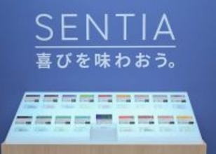 リフレッシュするなら、この組み合わせ！“センティア パープル カプセル”×アレンジコーヒーで、至福のひととき