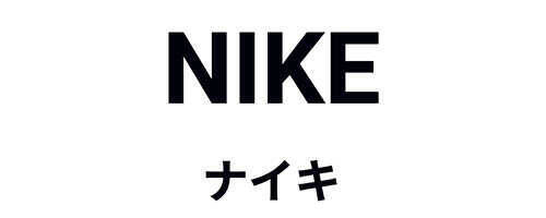 【 NIKE 好き必見！】上品大人の足元は”エアマックス 90”の、クリーンで深みがある1足に決まり！