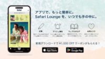 ひと足お先にサマームード!? 今のうちに押さえておきたい”パイル”トップ！