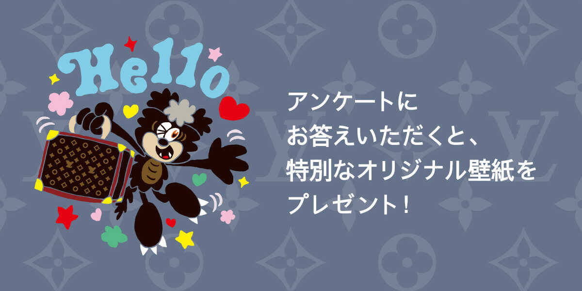 限定スタンプに壁紙が追加！〈ルイ・ヴィトン〉×VERDYのLINEスタンプが好評につき！