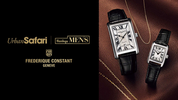 Urban Safari×阪急メンズ東京×フレデリック・コンスタントホリデーシーズンの特別イベント“ELEGANT WEEK”開催！