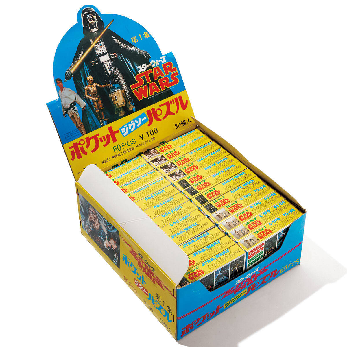 『スター・ウォーズ／新たなる希望（エピソード4）』の日本公開時に販売された珍しい和モノのコレクション part1